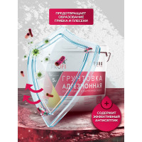 Грунтовка для декоративных покрытий FARBITEX (адгезионная; с кварцевым наполнителем) 4300008114