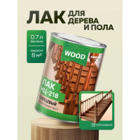 Глянцевый лак FARBITEX НЦ-218 0.7 кг 4100006297