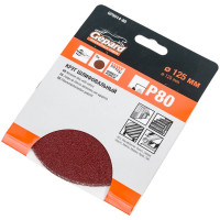 Шлифлист круглый самосцепляющийся 5 шт, 125 мм, Р80 Gepard GP5014-80