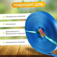 Шланг-рукав дренажный 1", 50 м, 4 бар AV Engineering AVE90025