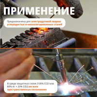 Проволока сварочная омедненная ER 70S-6 (1 мм; катушка D200; 5 кг) SOLARIS WM-ER70S6-10050