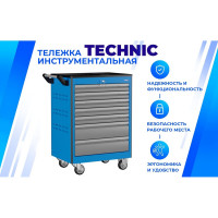 Инструментальная тележка Верстакофф TNC 950.7 135008