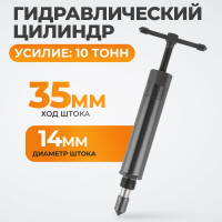 Гидравлический цилиндр WIEDERKRAFT, 10 т WDK-214182K