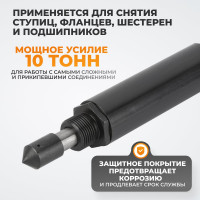 Гидравлический цилиндр WIEDERKRAFT, 10 т WDK-214182K