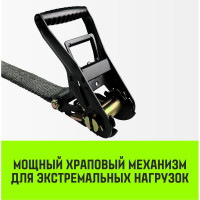 Стяжной ремень HITCH RS PROFESSIONAL 600:6000:10 (50 мм, STF 600 daN, 6 т, 10 м) SZ070688