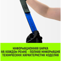 Стяжной ремень HITCH RS PROFESSIONAL 600:6000:10 (50 мм, STF 600 daN, 6 т, 10 м) SZ070688