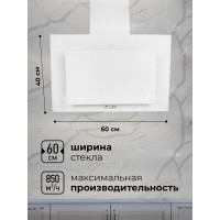 Вытяжка Lex Mika GS 600 White CHTI000339