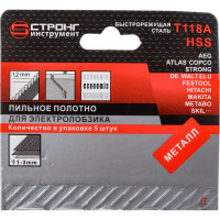 Набор полотен по металлу для электролобзика 10 блистеров по 5 шт T118A Strong СТУ-21111801