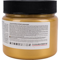 Акриловая эмаль OLECOLOR перламутровая, универсальная, золото, 0.3 кг 4300006107