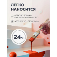 Акриловая эмаль для полов OLECOLOR красно-коричневый, 2.5 кг 4300004564