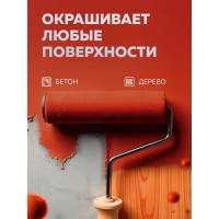 Акриловая эмаль для полов OLECOLOR красно-коричневый, 2.5 кг 4300004564