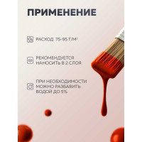 Акриловая эмаль для полов OLECOLOR красно-коричневый, 2.5 кг 4300004564