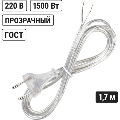 Шнур с плоской вилкой TDM ELECTRIC ШУ02 ШВВП 2x0,75мм2 1,7 м. прозрачный SQ1305-0014