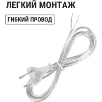 Шнур с плоской вилкой TDM ELECTRIC ШУ02 ШВВП 2x0,75мм2 1,7 м. прозрачный SQ1305-0014