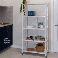 Металлический стеллаж ГЕЛЕОС Атлант-5, 5 полок, складной, размер 760x400x1580 мм, белый АСТ-52