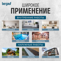 Гидроизоляционная лента Bergauf Hydrolenta 10 м 45287
