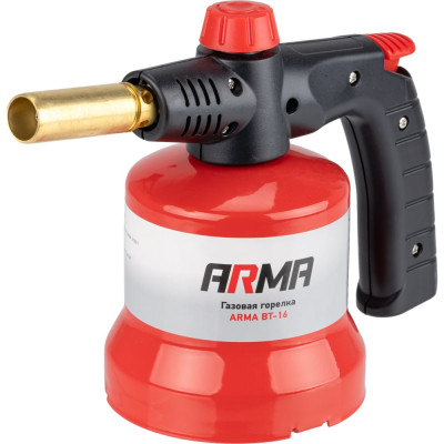 Газовая горелка ARMA с пьезоподжигом BT-16