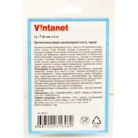 Противоскользящая лента VINTANET черная Extra, 20 мм х 3 м 665LB-3
