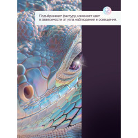 Акриловая эмаль с декоративным эффектом FARBITEX Хамелеон (золотой; 0.9 л) 4300009433