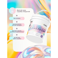 Акриловая эмаль с декоративным эффектом FARBITEX Хамелеон (золотой; 0.9 л) 4300009433