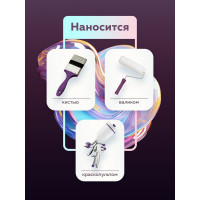 Акриловая эмаль с декоративным эффектом FARBITEX Хамелеон (золотой; 0.9 л) 4300009433