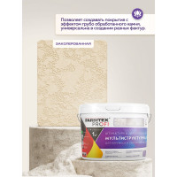Декоративная штукатурка FARBITEX (мультиструктурная; 9 л) 4300007992
