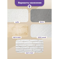 Декоративная штукатурка FARBITEX (мультиструктурная; 9 л) 4300007992