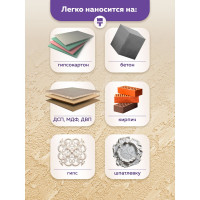 Декоративная штукатурка FARBITEX (мультиструктурная; 9 л) 4300007992