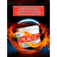 Покрытие для путей эвакуации FARBITEX ПРОФИ КМ-0 14 кг 4300007790
