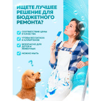 Акриловая краска FARBITEX (моющаяся; 1.1 кг) 4300006826