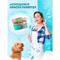 Акриловая краска FARBITEX (моющаяся; 1.1 кг) 4300006826