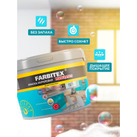 Акриловая краска FARBITEX (моющаяся; 1.1 кг) 4300006826