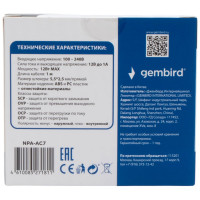 Адаптер питания Gembird 12В/1А, 1 штекер 5,5x2,5мм, NPA-AC7