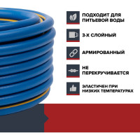 Садовый поливочный шланг Fachmann Garten Grand 3/4, морозостойкий ТЭП 50м, 3-х слойный 19 мм 05.023