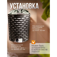 Электрическая печь Karina Optima Steam 6 Ops-6-220/380