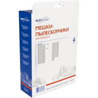 Мешки-пылесборники синтетические для пылесоса 4 шт EURO Clean E-10/4