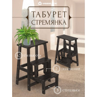 Табурет-стремянка Мебелик венге 7577