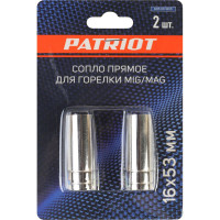 Сопло прямое для горелки MIG 2 шт, 16х53 мм Patriot 605001805
