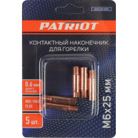 Наконечник контактный для горелки MIG 5 шт, М6x25, под проволоку 0.6 мм Patriot 605001810