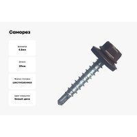 Саморез с шайбой EPDM BEFAST RAL8017 4,8x29, уменьшенное сверло, 500 шт. C801728500S