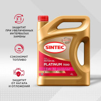 Моторное масло Sintec Platinum 7000 SAE 5W-30 API SL, ACEA A5/B5 4 л 600158