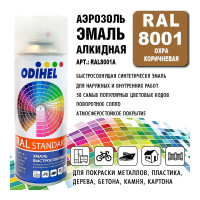 Эмаль алкидная ODIHEL RAL8001 Охра коричневая, аэрозоль, 520 мл RAL8001A