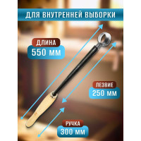 Кольцевой резец для внутренней выборки STUBAI 20 мм 62164