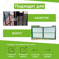 Универсальный электромеханический накладной замок SECURIC SC-10 45-0907