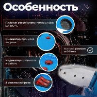 Сварочный аппарат для полимерных труб SOLARIS PW-1502