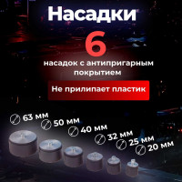 Сварочный аппарат для полимерных труб SOLARIS PW-1502