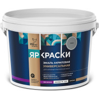 Универсальная акриловая эмаль ЯРОСЛАВСКИЕ КРАСКИ серая матовая, 2,5 кг, О05198