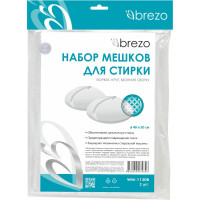 Набор мешков для бережной стирки BREZO WM-1130B