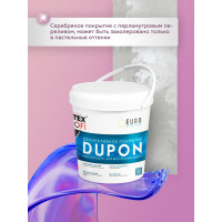 Декоративное покрытие Farbitex DUPON (мокрый шелк; 2.5 л) 4300008111