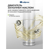 Винтовой скважинный насос СИБРТЕХ СНВ-3-65 97290